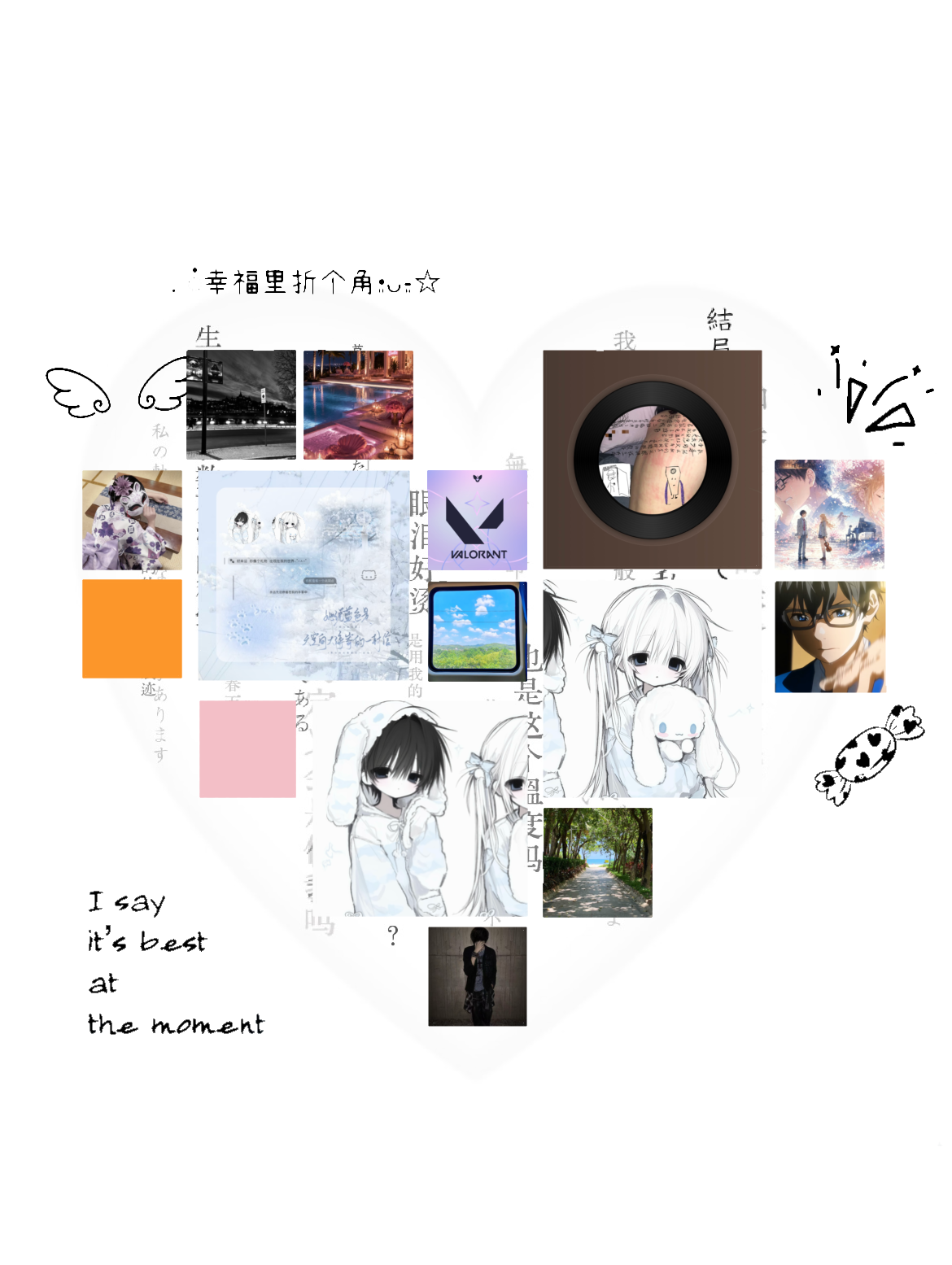 合照