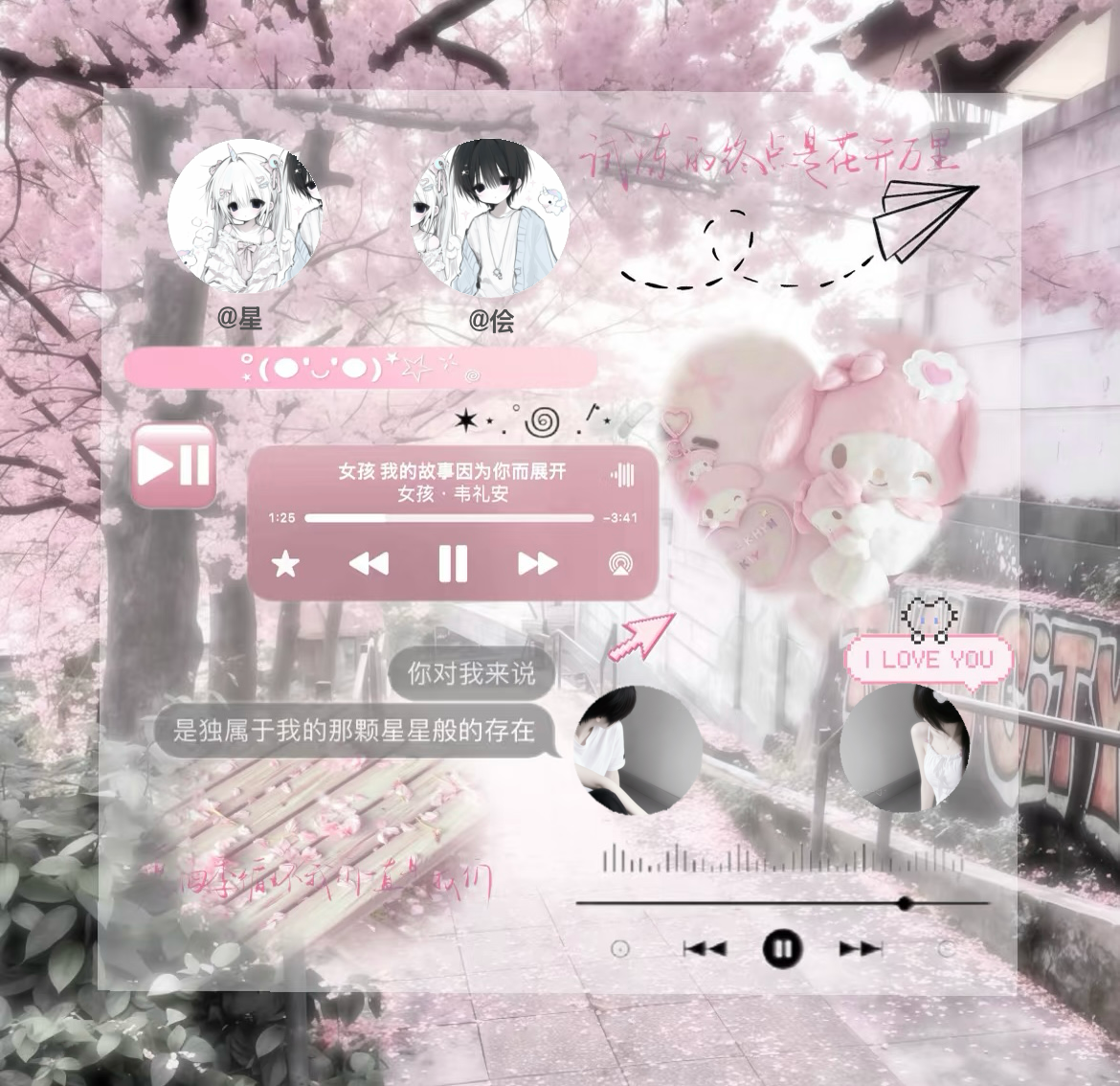 合照